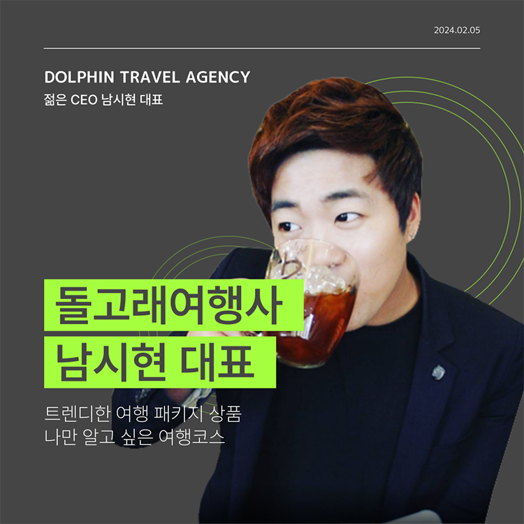 자연스러운여행사 이미지