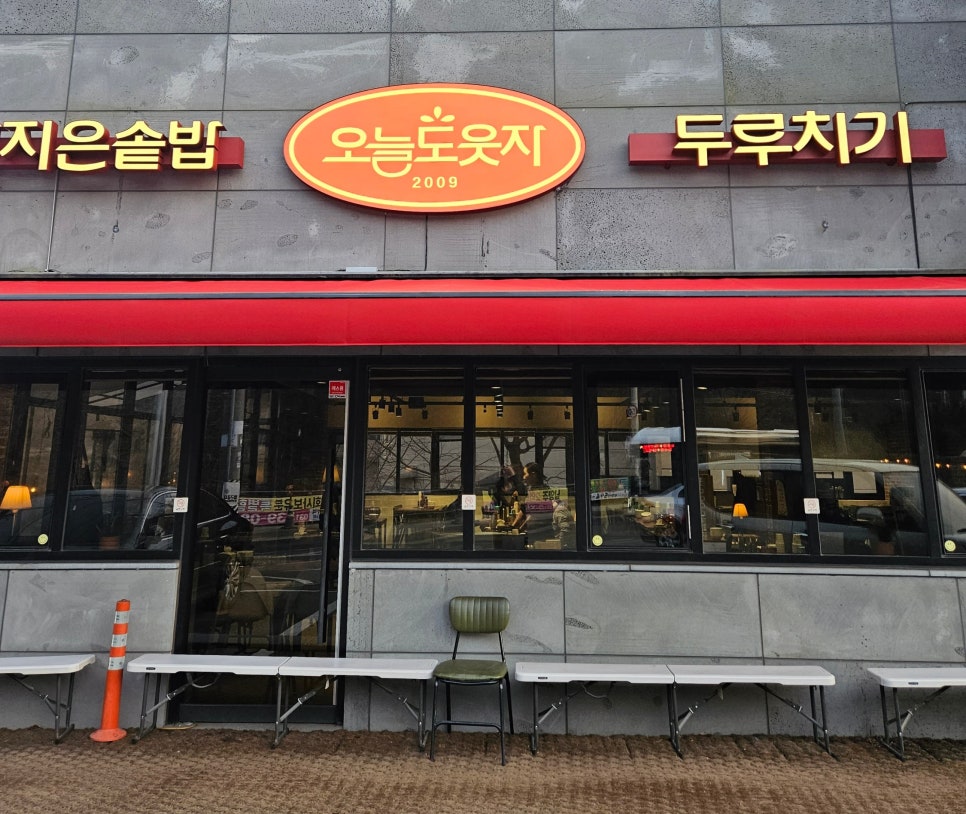 갓,지은 이미지