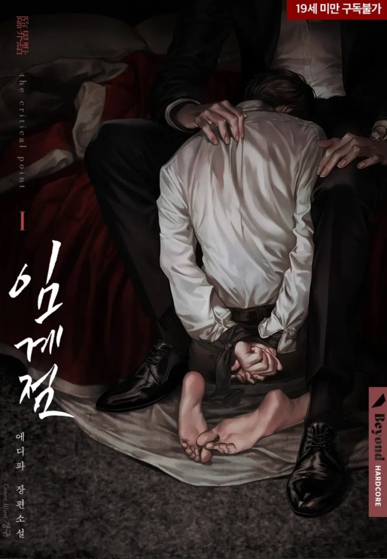 에디파 이미지