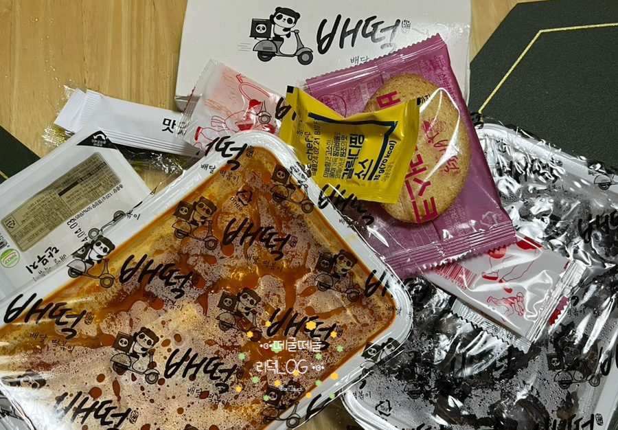 배떡천안두정점 이미지