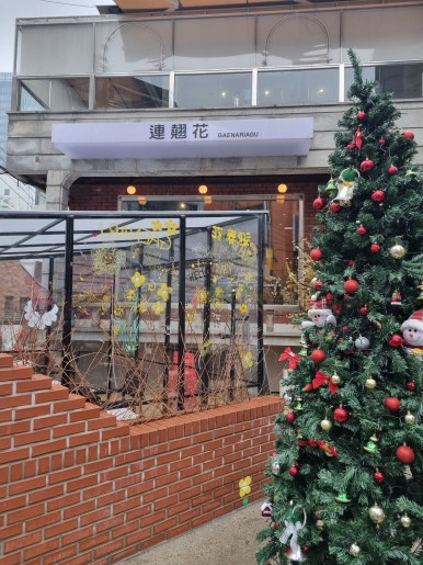 신세계아구찜 이미지