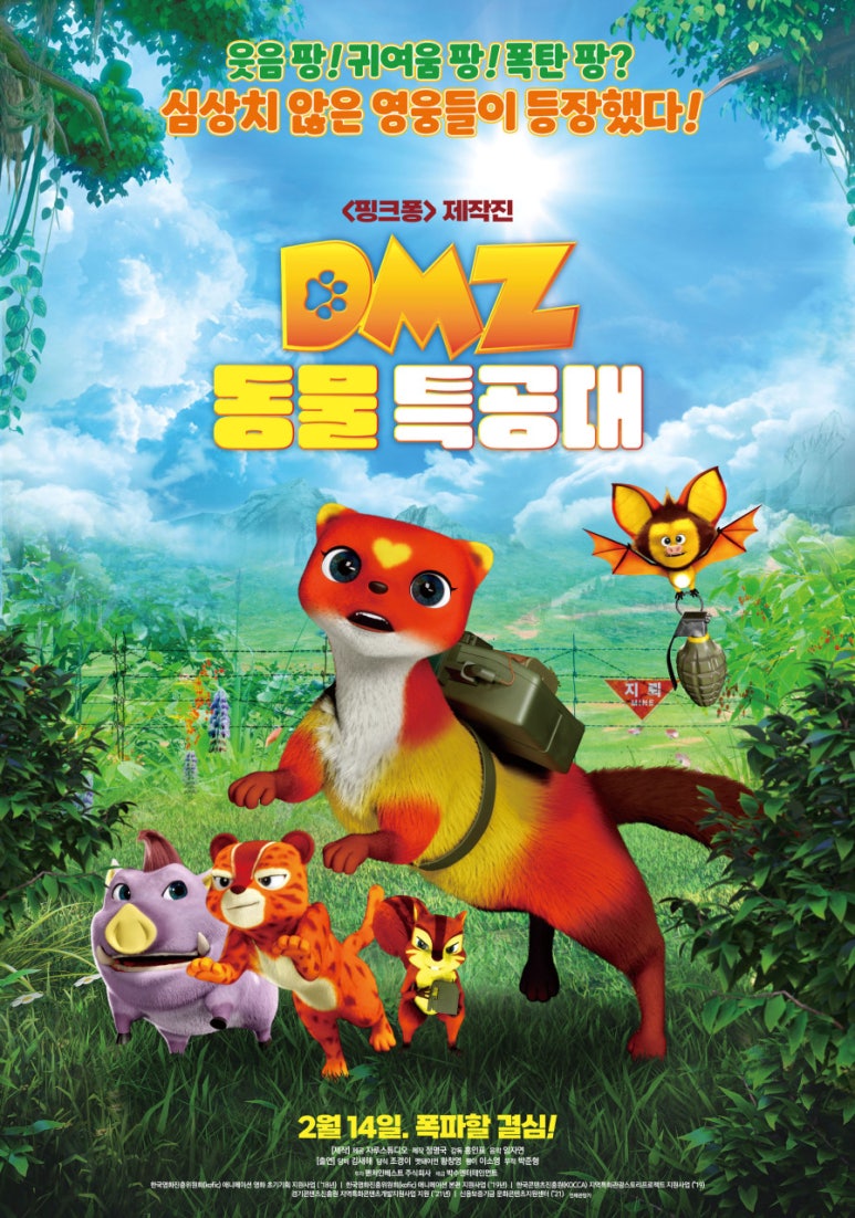 (주)박수엔터테인먼트 이미지
