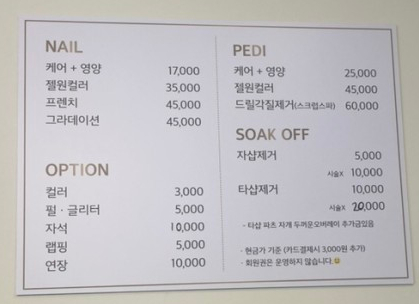 태은.네일 이미지