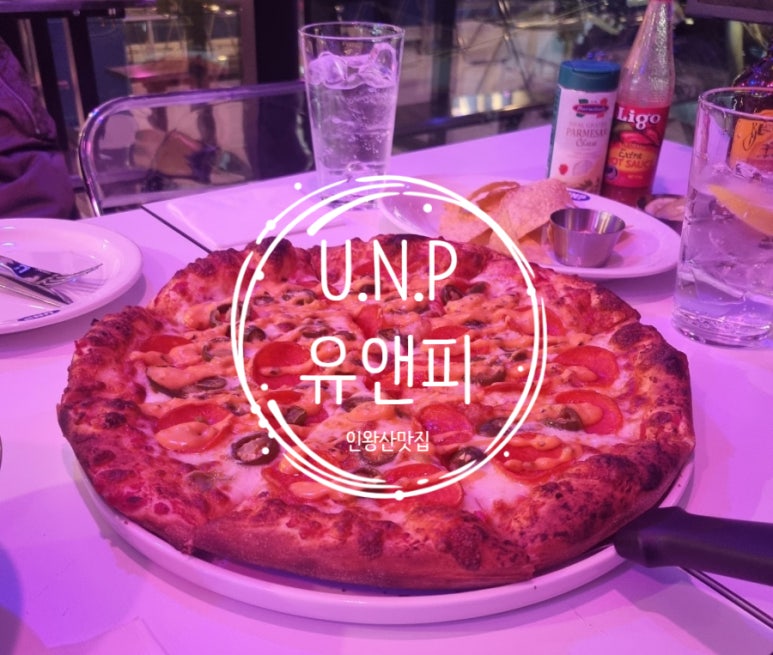 유앤피 이미지