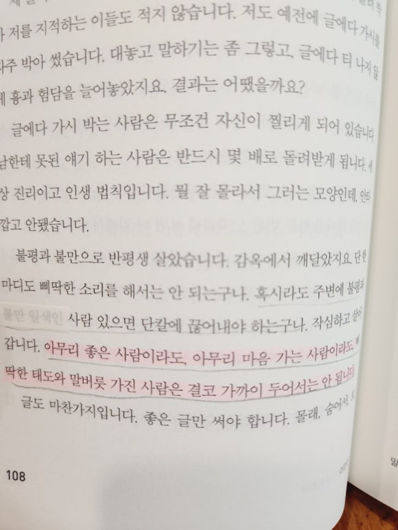 어텐션(attention) 이미지