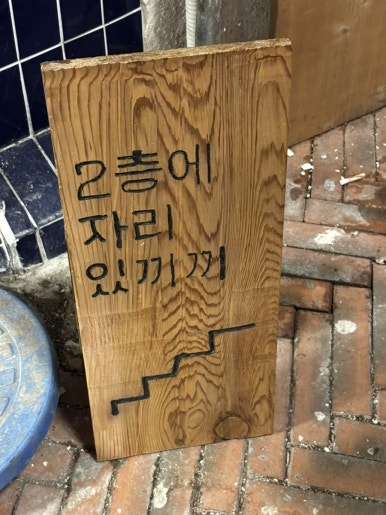 카페;혜 이미지