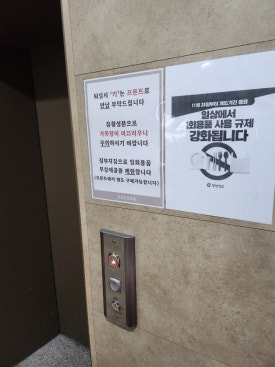 삼성온천호텔 이미지