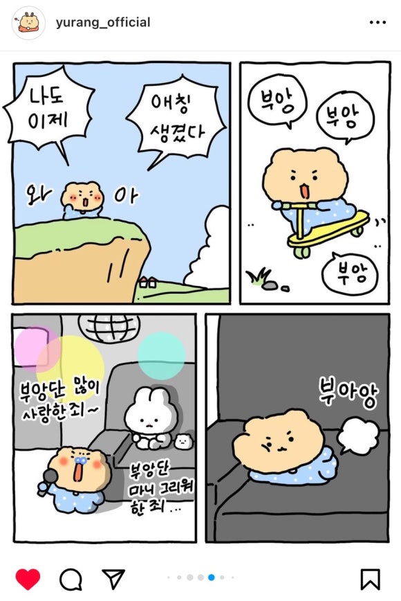 (주)일월 이미지