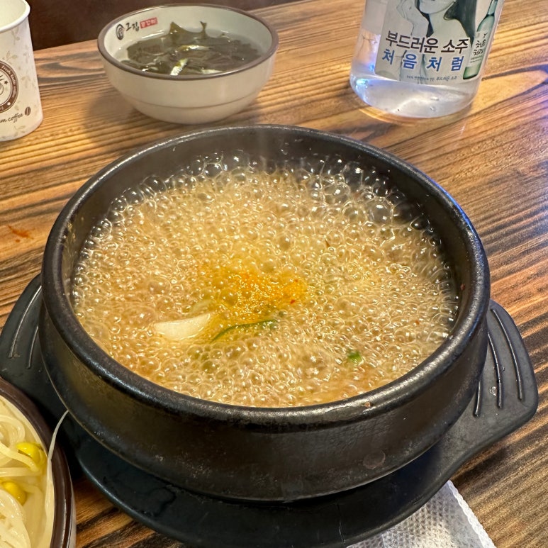 아~거기그집 이미지
