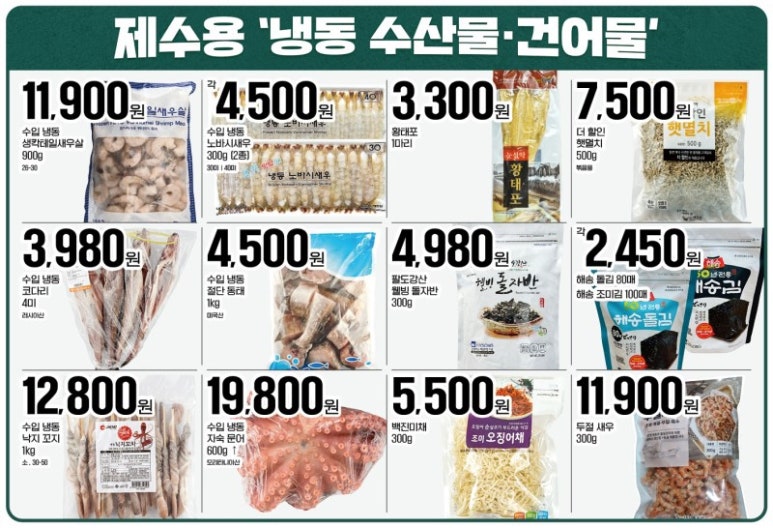 다담식자재마트첨단점 이미지