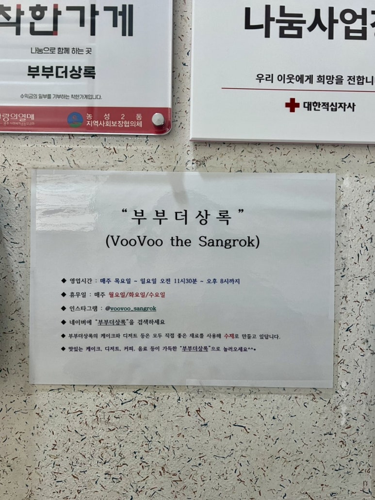 삼일체육사 이미지