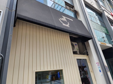 계단라멘 이미지