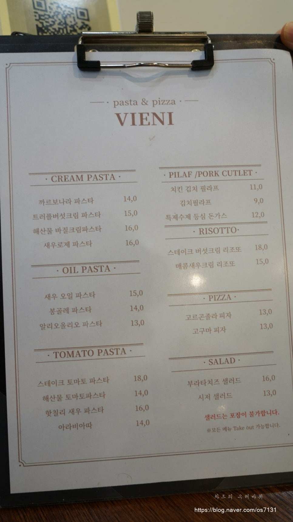 비에니(Vieni) 이미지