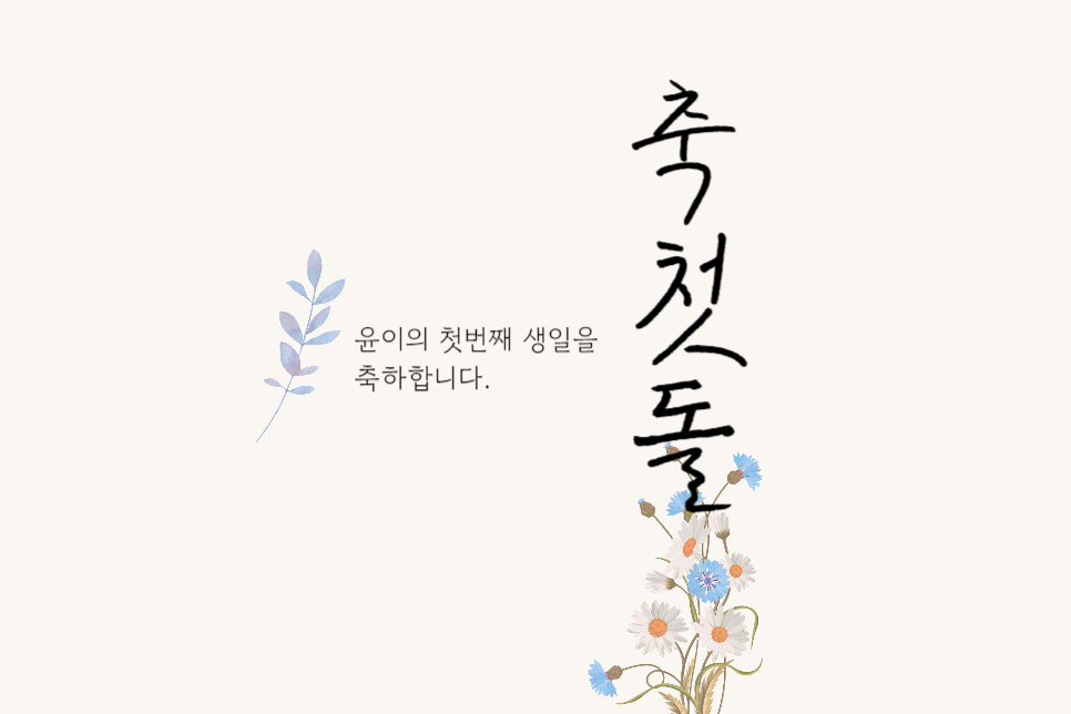 김진스냅앤스튜디오 이미지
