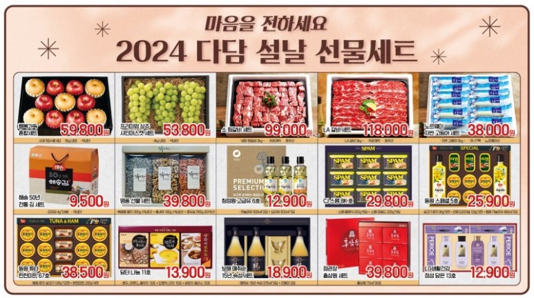 다담식자재마트첨단점 이미지