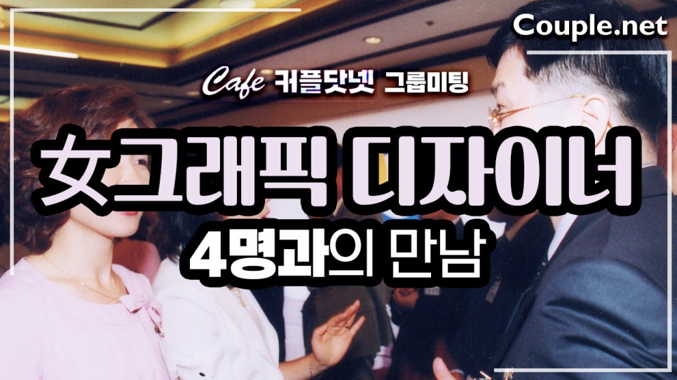 선우그래픽 이미지