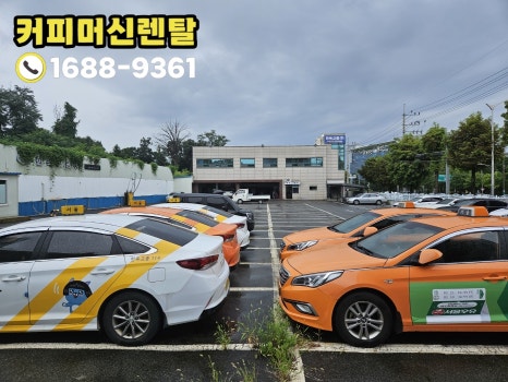 한독환경주 이미지