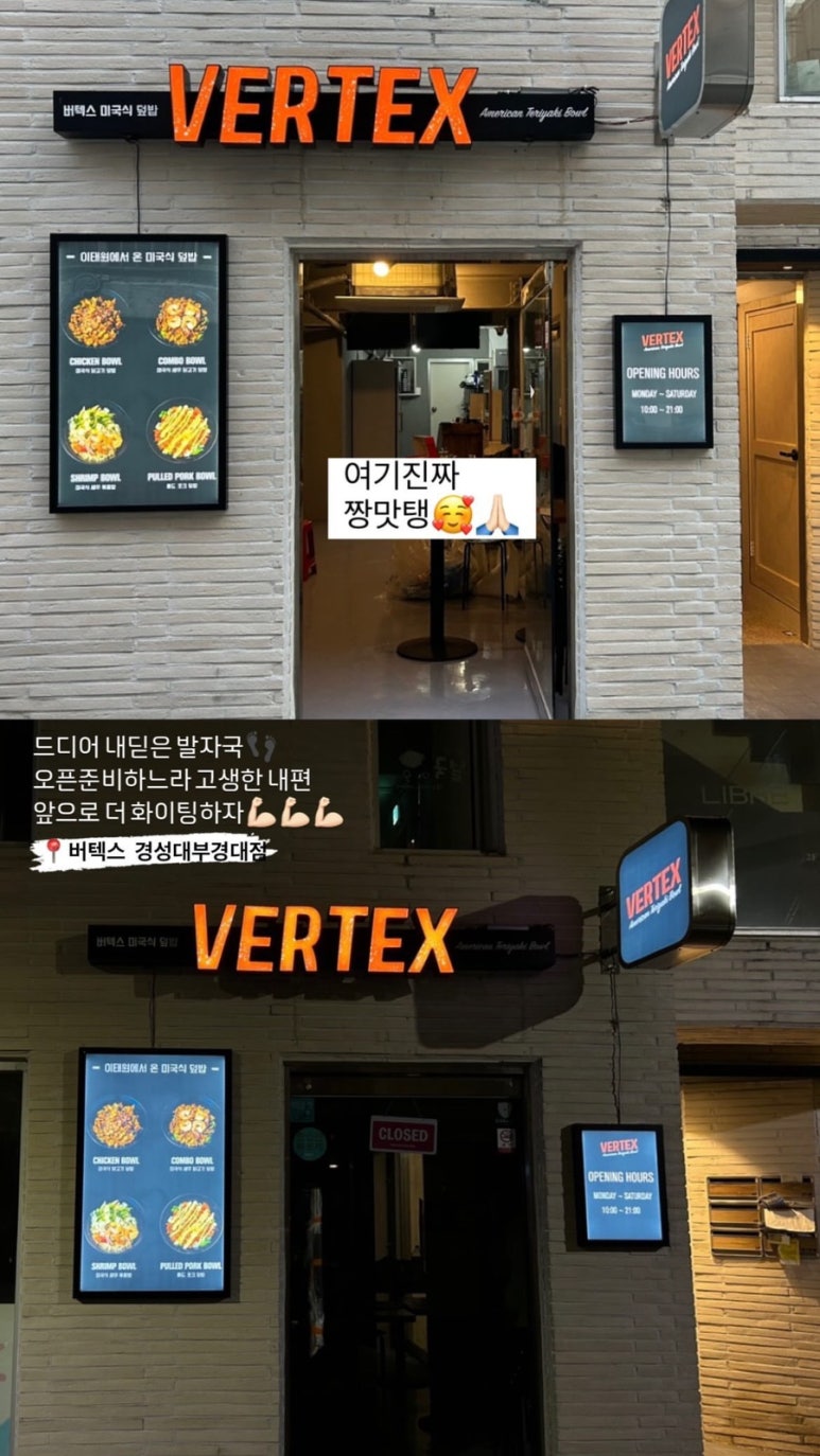 버텍스.부경대점 이미지