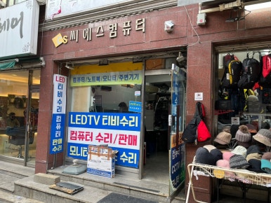 씨에스공작소 이미지