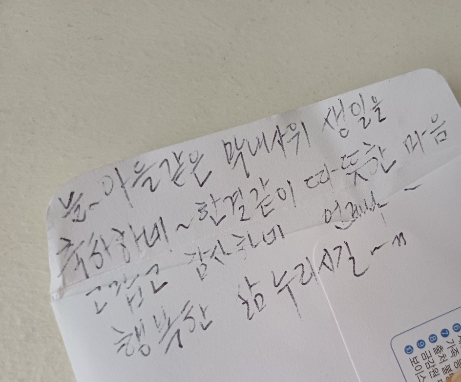 엄마사랑농원 이미지