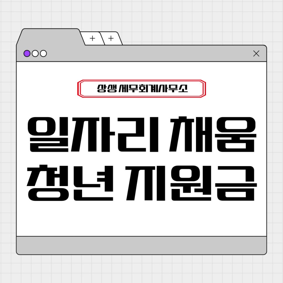 채움세무회계사무소 이미지