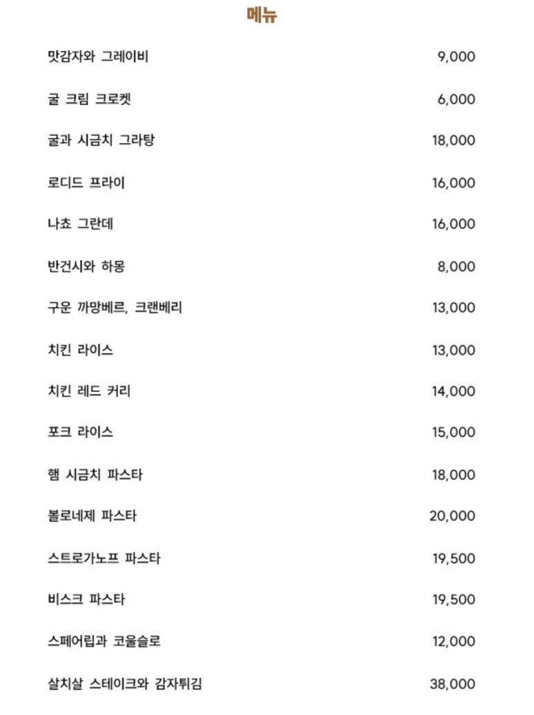 플레브 이미지