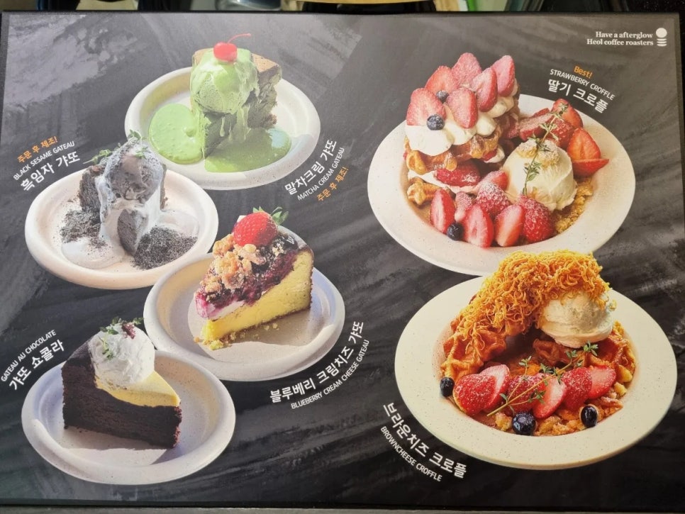 헤올1 이미지