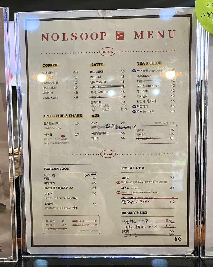 놀숲 대전도안점 이미지
