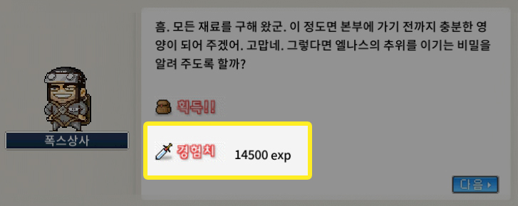 페페상사 이미지