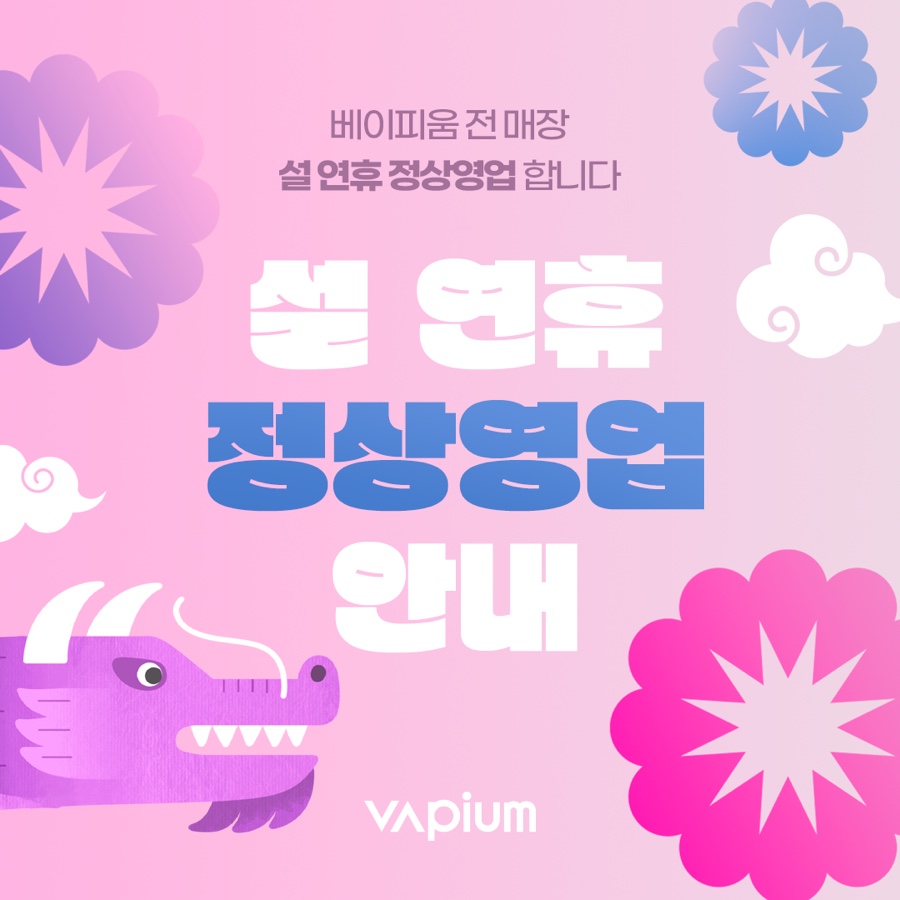 베이피움안산 이미지