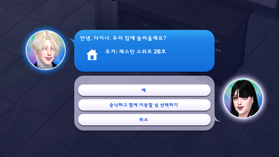 로빈제과 이미지