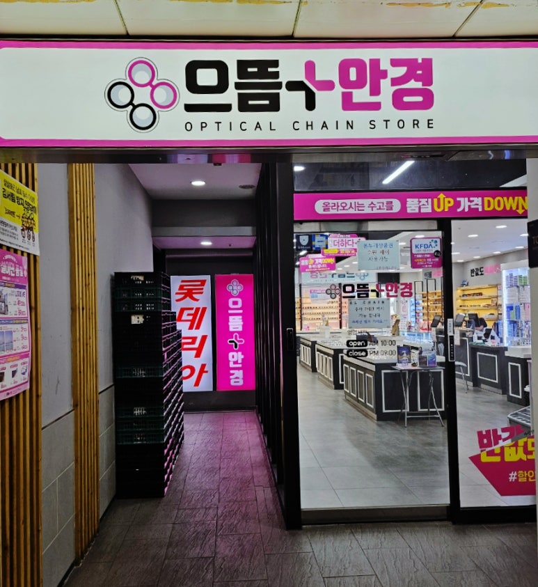 샤르밍 이미지