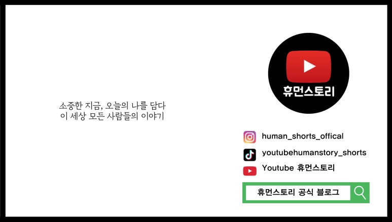 머쉬앤 이미지