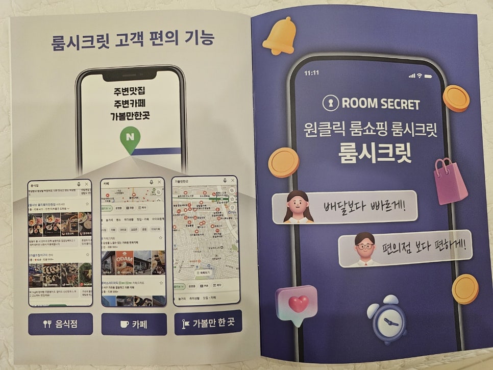 백작모텔 이미지