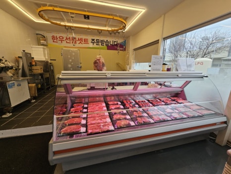 거산정육점 이미지