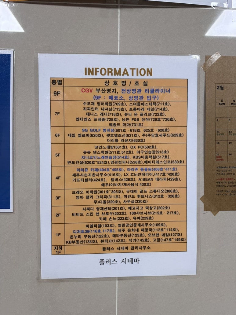 남&여노래연습장 이미지