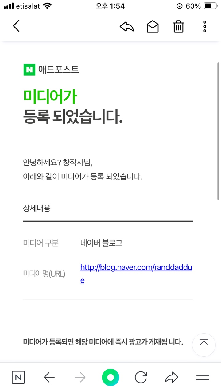 (주)원마트 이미지