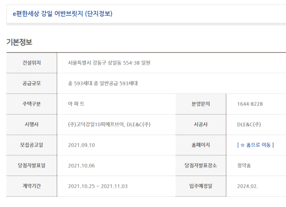 (주)고덕이앤씨 이미지