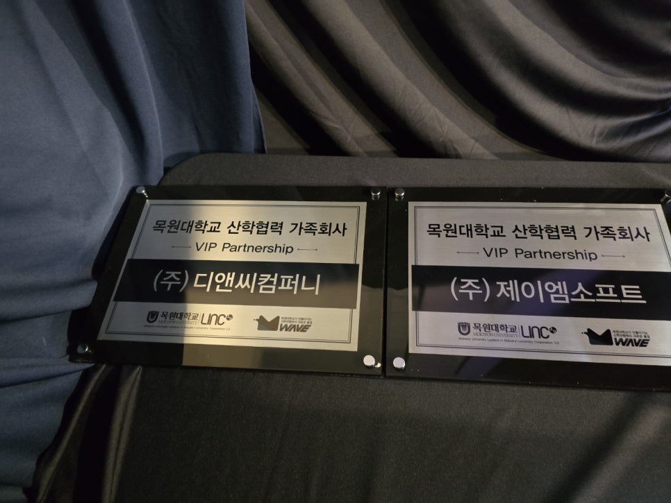 (주)디앤씨컴퍼니 이미지