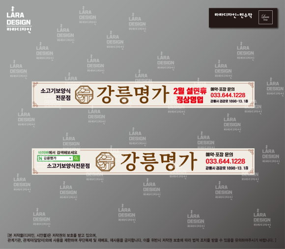 강릉광고사 이미지