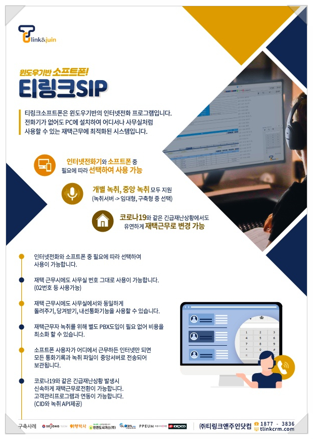 링크앤 이미지