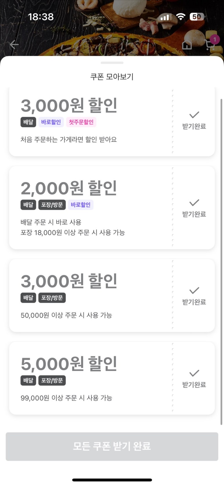 청담피자 이미지