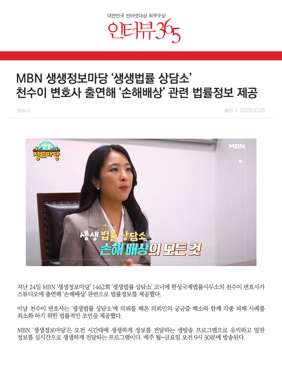 임성규법률사무소 이미지