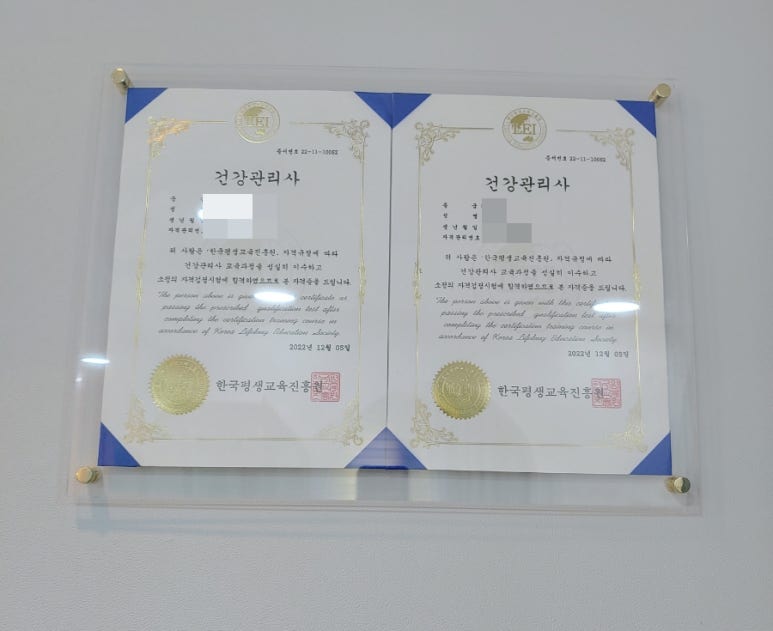 족욕힐링숲라파 이미지