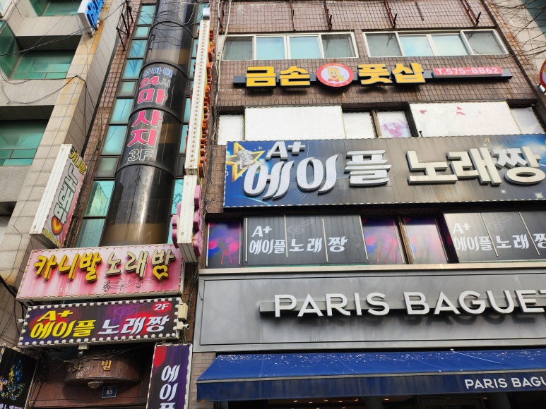 금손풋샵 이미지