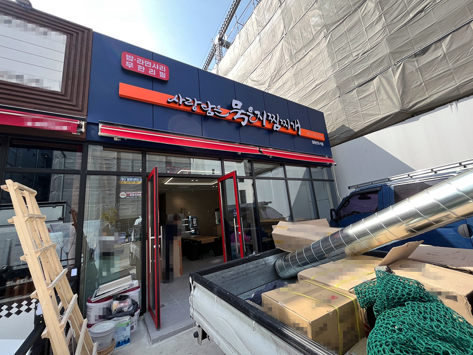 주식회사 월드피스 이미지