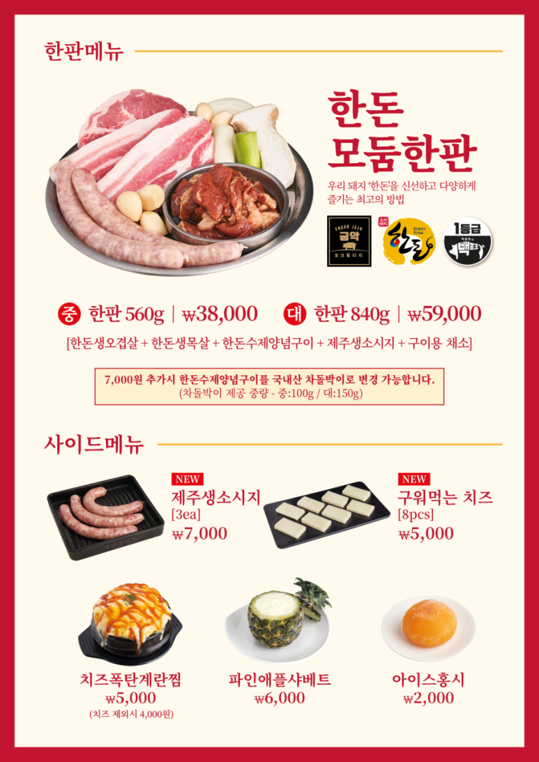 막창마을식당 이미지