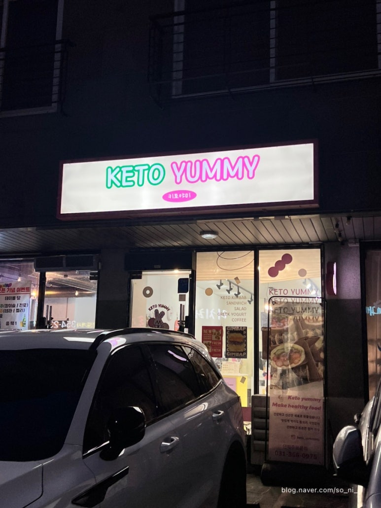 키토야미 이미지