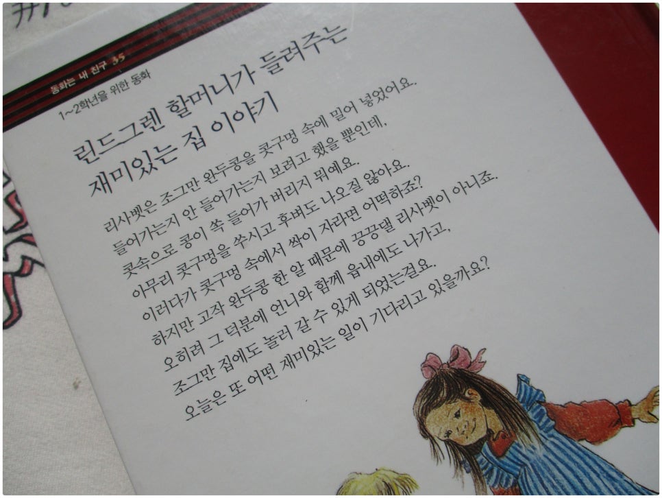 리사벳(LISABET) 이미지