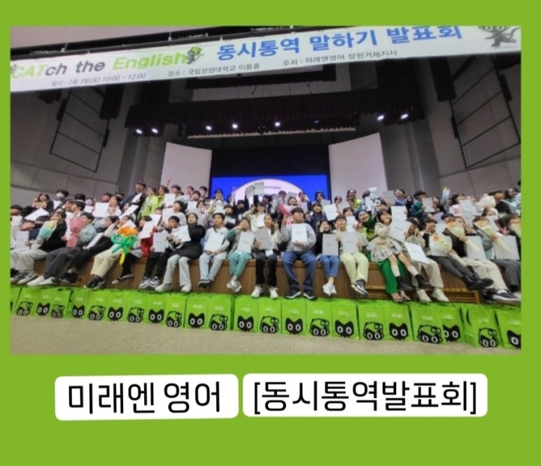 미래혜윰 이미지